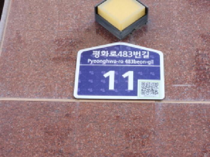 물건 사진 2
