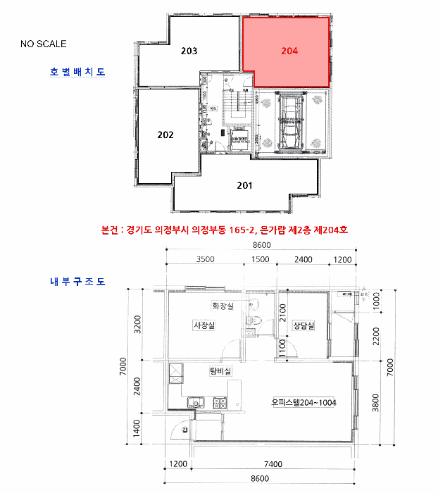 물건 사진 12