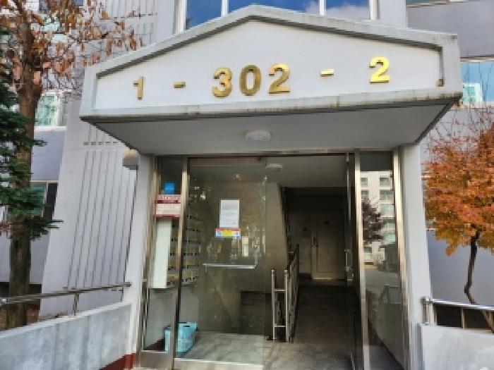 물건 사진 1