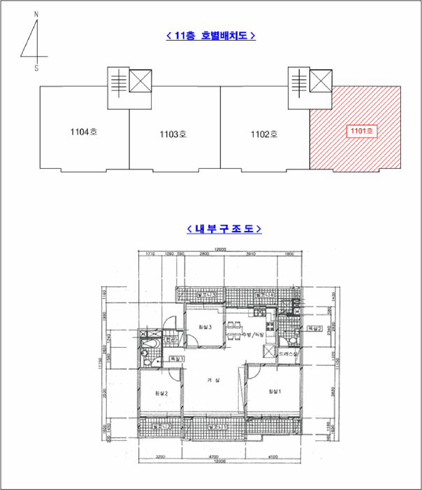 물건 사진 9