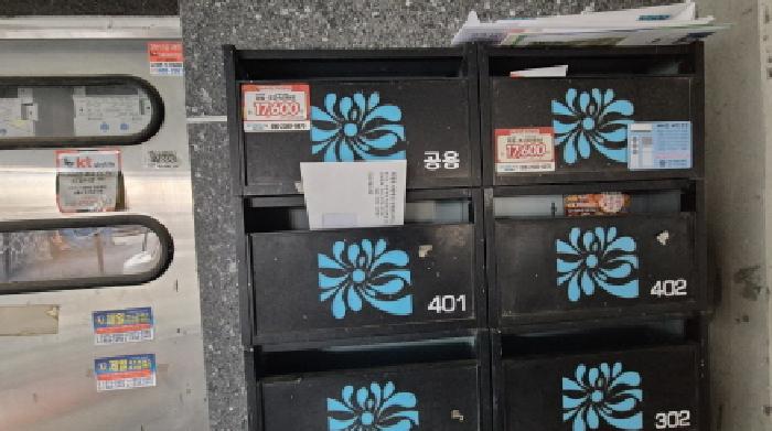 물건 사진 4