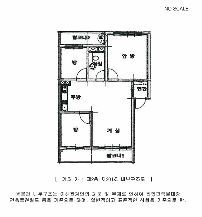 물건 사진 17