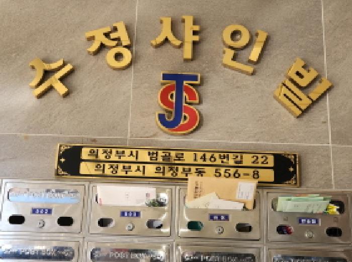 물건 사진 3