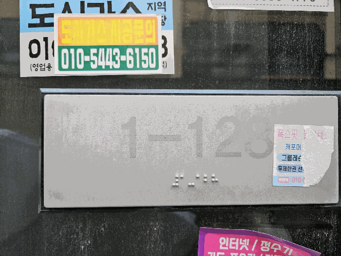 물건 사진 13