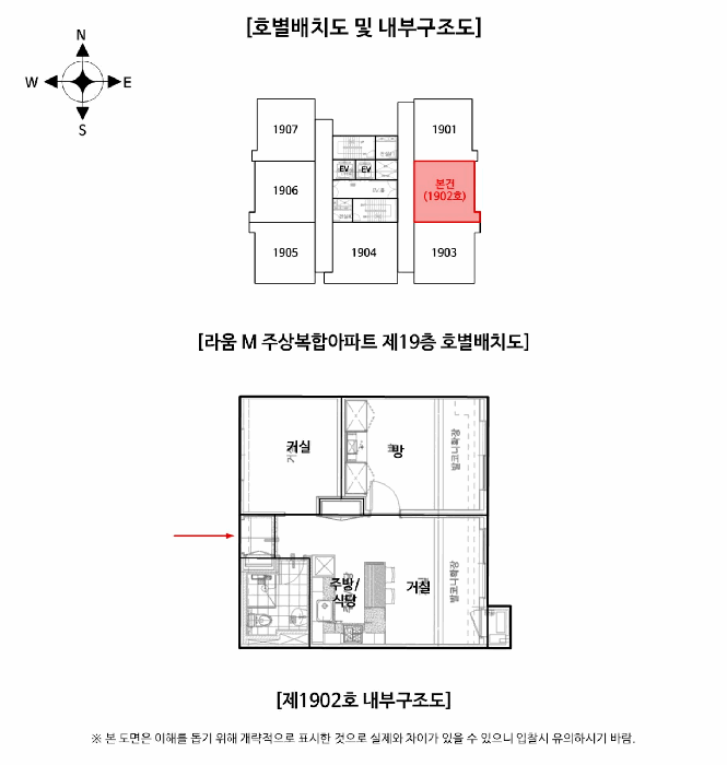 물건 사진 18