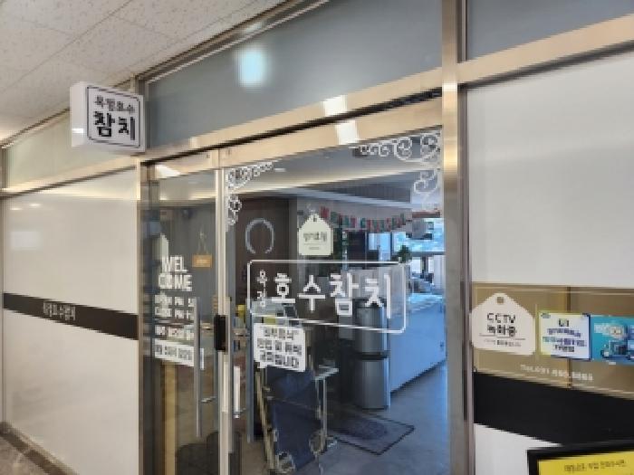 물건 사진 13