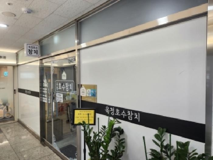 물건 사진 14