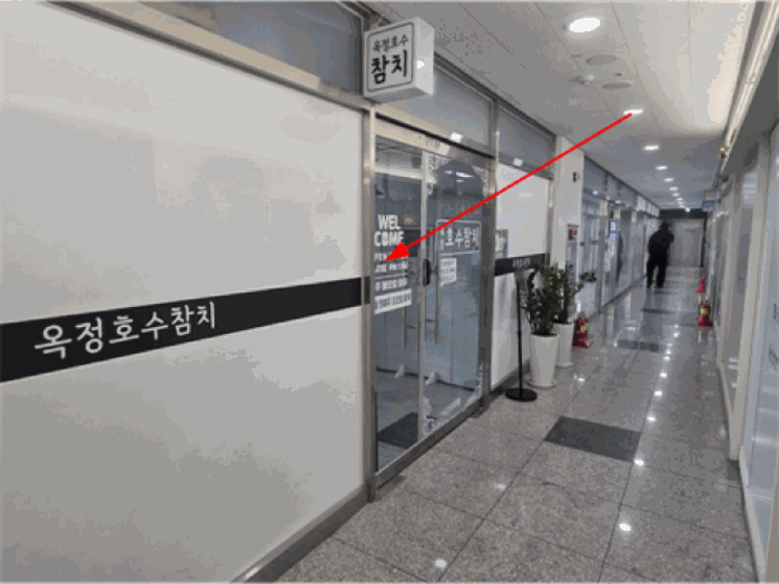 물건 사진 17
