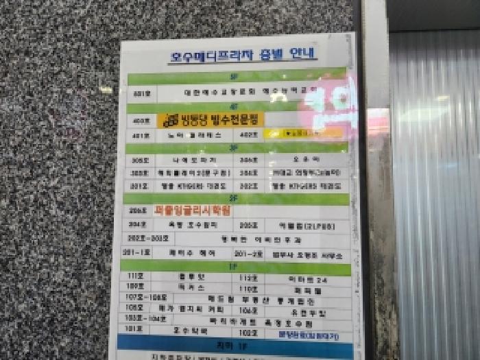 물건 사진 9