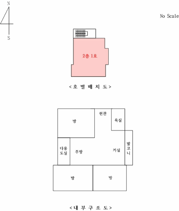 물건 사진 11