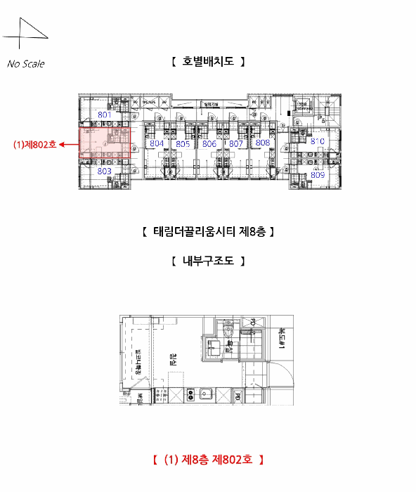 물건 사진 14