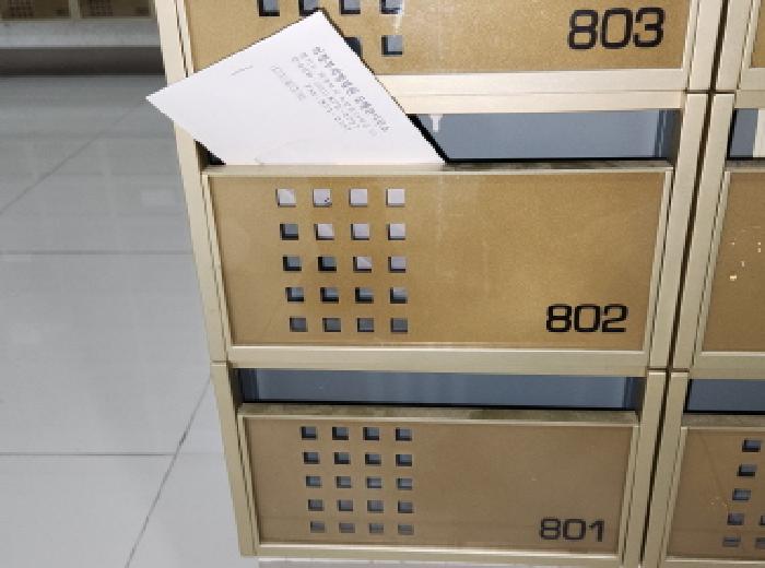 물건 사진 7