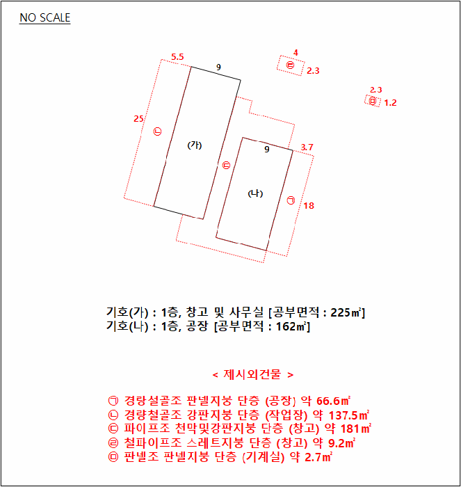 물건 사진 20