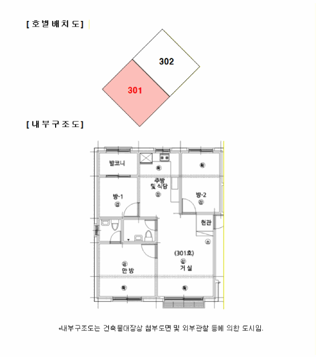 물건 사진 5
