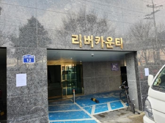 물건 사진 2