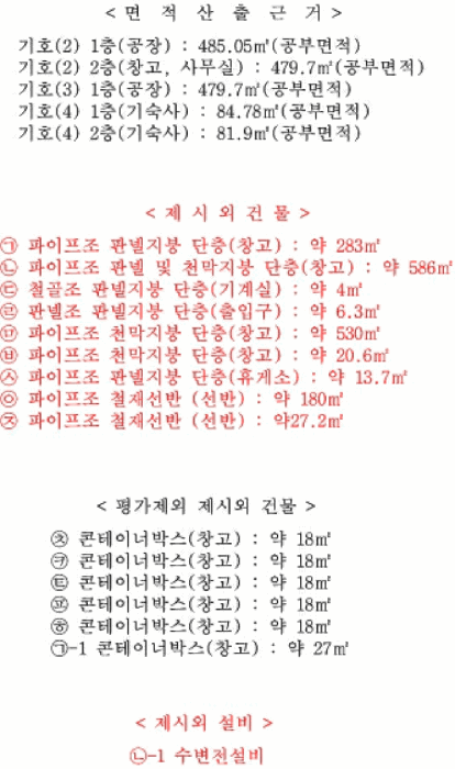 물건 사진 11