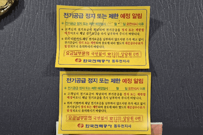 물건 사진 14