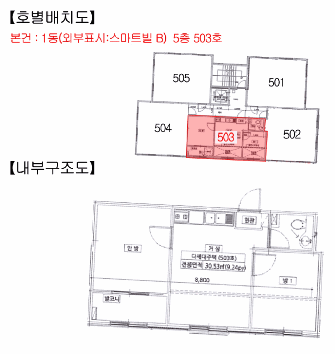 물건 사진 15