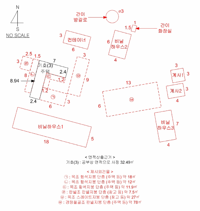 물건 사진 13