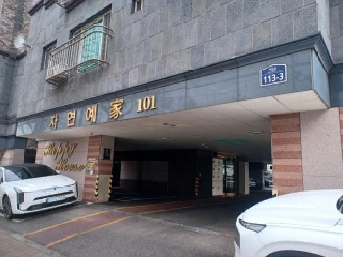 물건 사진 3