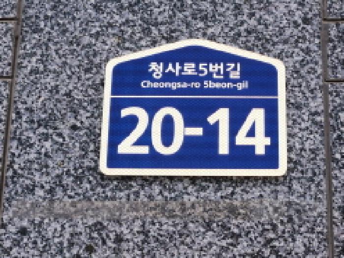 물건 사진 2