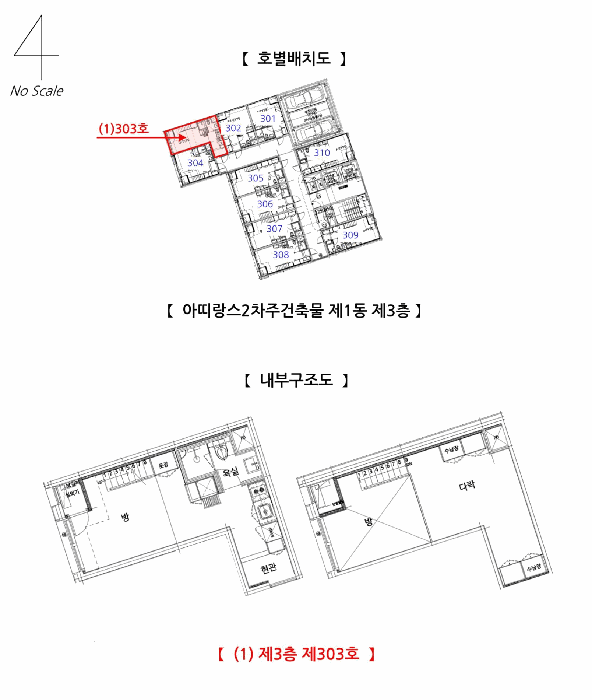 물건 사진 13