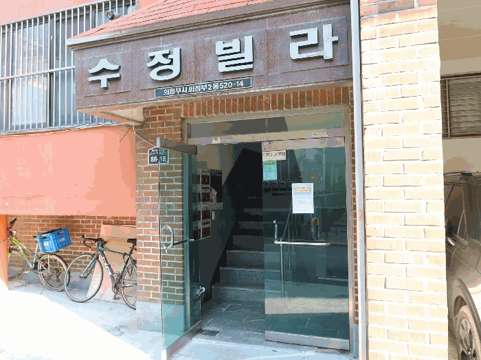 물건 사진 11