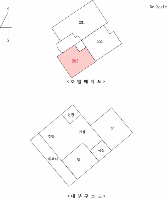 물건 사진 14