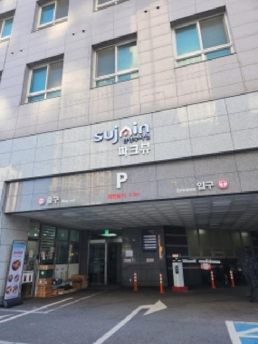 물건 사진 3