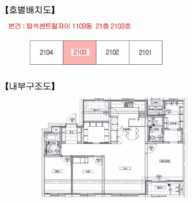 물건 사진 19