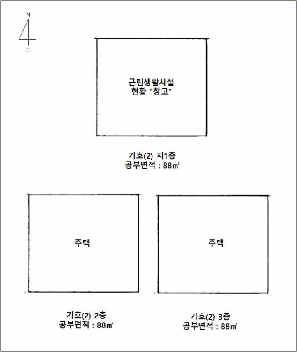 물건 사진 5