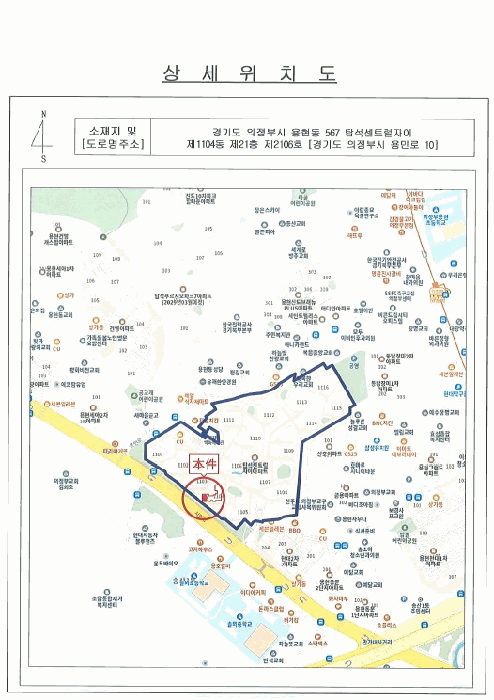 물건 사진 8