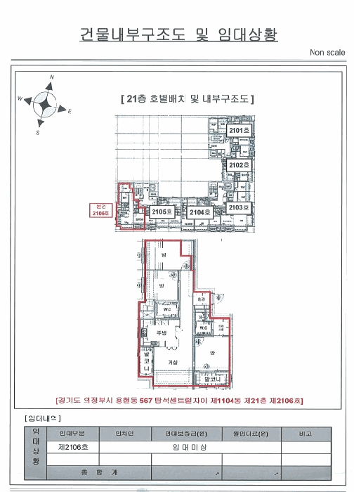 물건 사진 9