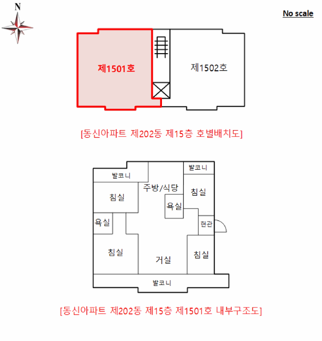 물건 사진 10
