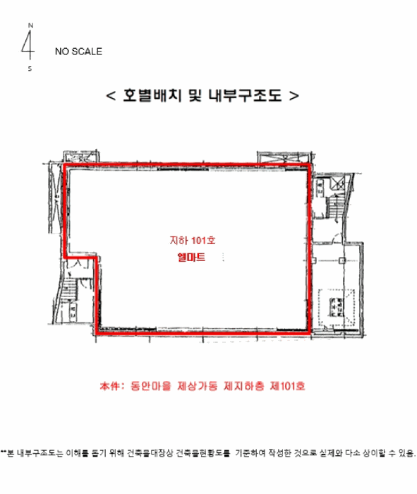 물건 사진 11