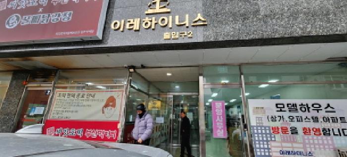 물건 사진 2