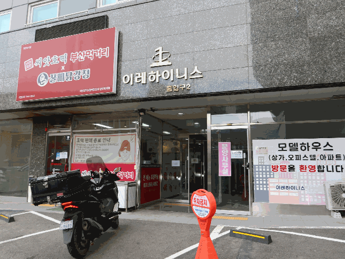 물건 사진 9