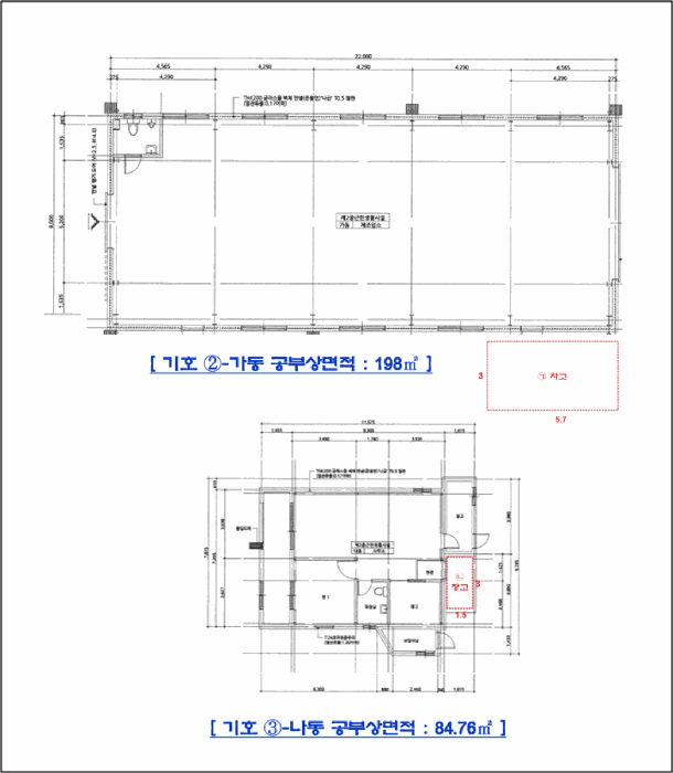 물건 사진 19