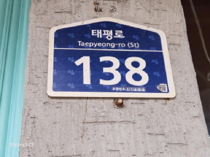 물건 사진 2
