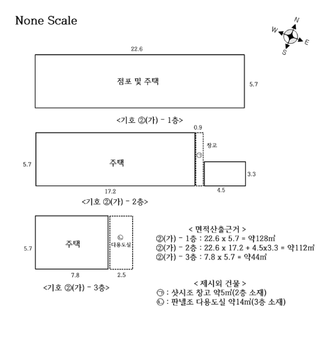 물건 사진 9