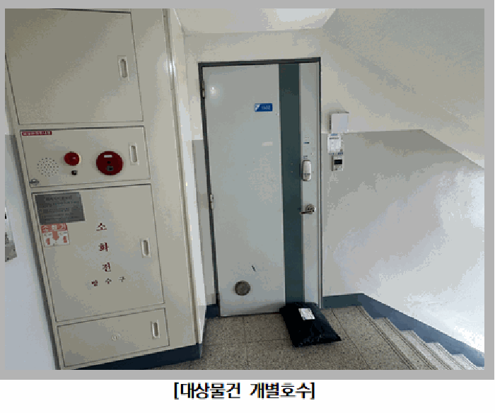 물건 사진 7