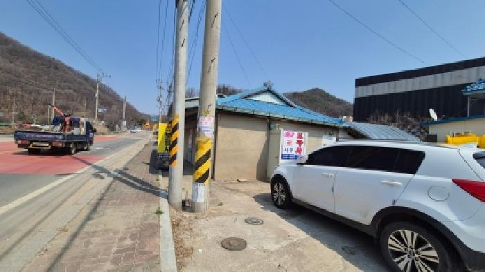 물건 사진 2
