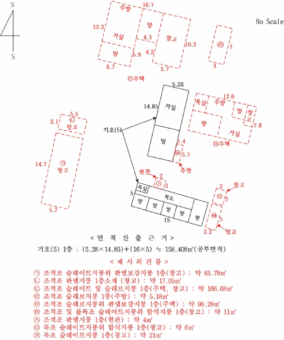 물건 사진 13