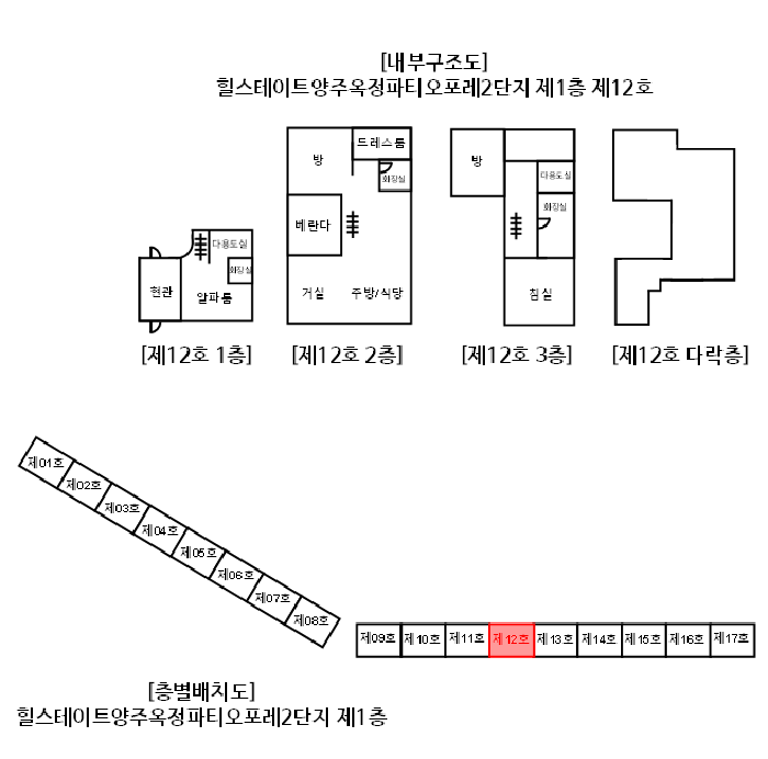 물건 사진 5