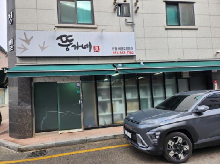 물건 사진 4