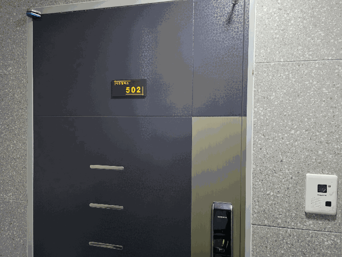 물건 사진 14
