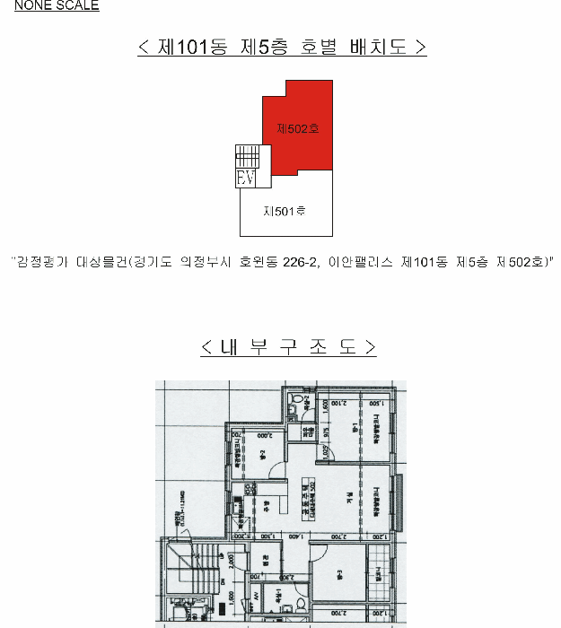 물건 사진 7