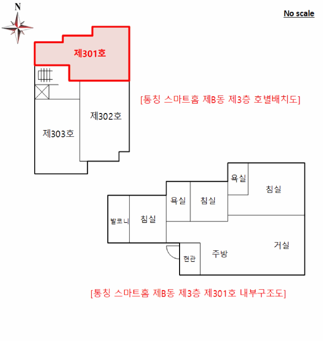 물건 사진 11