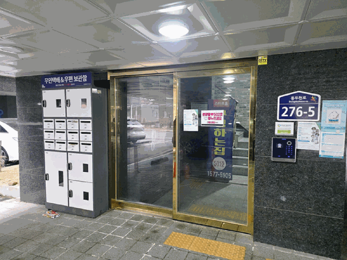 물건 사진 8