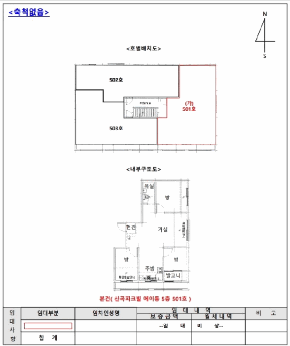물건 사진 6